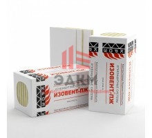 Изовент®-ПЖ