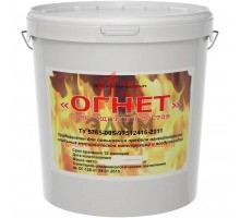 "Огнет" 30 кг