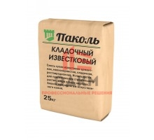 Паколь Кладочный Известковый