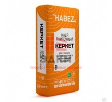 HABEZ-КЕРКЕТ, клей для гранита и керамогранита