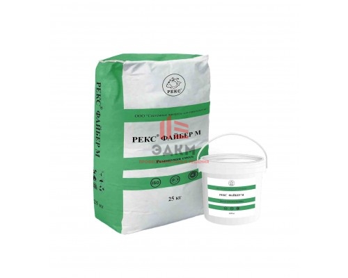 Ремонтный состав наливной РЕКС® ФАЙБЕР М
