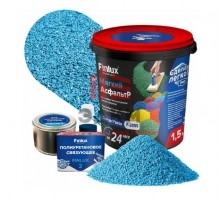Резиновое полиуретановое покрытие Finlux F-2055 DecorPasta Мягкий АсфальтР Голубой Ral 5012, 1,5 кв.м.