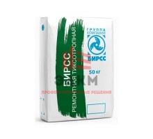 Тиксотропная ремонтная смесь для бетона БИРСС 59 С2 М700 МОРОЗ 50 кг
