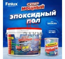 Наливной пол Finlux F-1010 Platinum эпоксидный, зеленый бархат (Шагрень)-10 кв.м