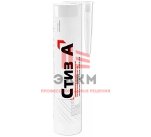 Герметик акрилатный паропроницаемый Сази Стиз А 310 мл.