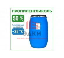 Пропиленгликоль APIS 50-процентный водный раствор, 125 кг RUQ-016-0002