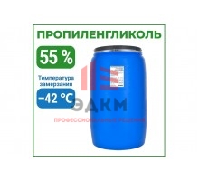 Пропиленгликоль APIS 55-процентный водный раствор, 225 кг RUQ-017-0006