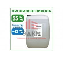 Пропиленгликоль APIS 55-процентный водный раствор, 30 кг RUQ-017-0012