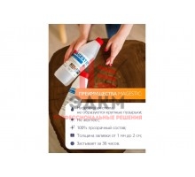 Смола для заливки Poly max Magestic 1,25 кг