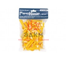 Пластмассовый самоклеящийся маяк для стяжки наливного пола РемоКолор 70мм, 50шт