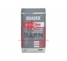 Монтажный тонкошовный клей для ячеистых блоков Dauer Quader Block D600 40 кг
