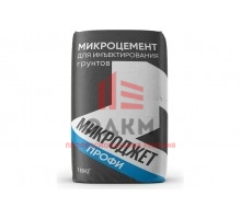 Инъекционный микроцемент Микроджет Профи 18 кг