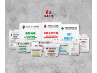 КРИСТАЛЛИЗОЛ — гидроизоляция, которая становится частью бетона