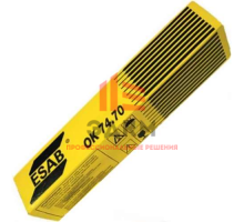 Электроды ОК-74.70 Ø 3,2*350 мм (ESAB) пачка 4,5кг